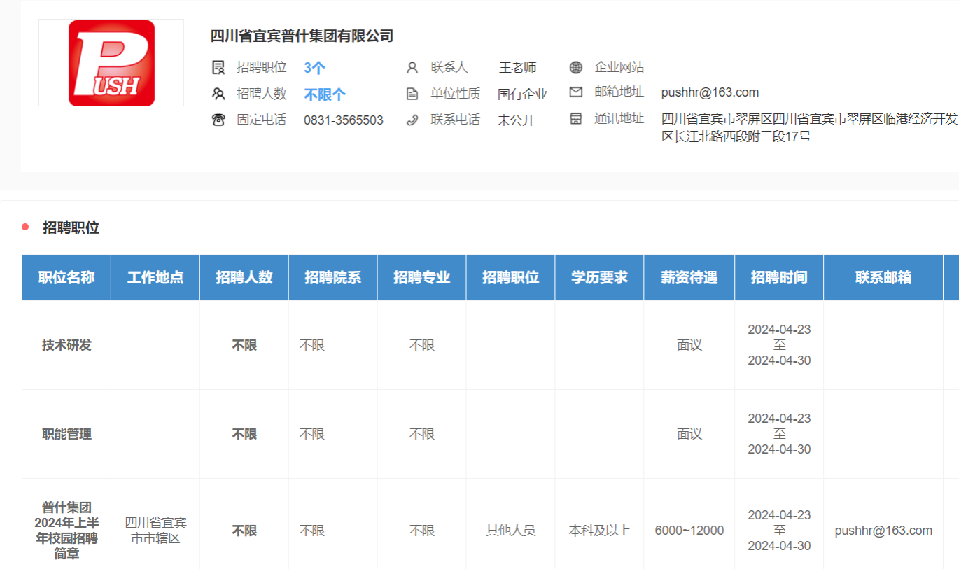 zoty中欧体育APP下载
