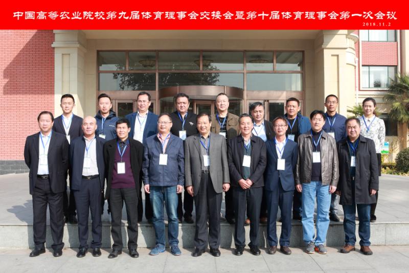zoty中欧体育互联系统