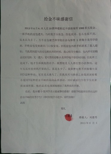 zoty中欧体育稳定线路图片