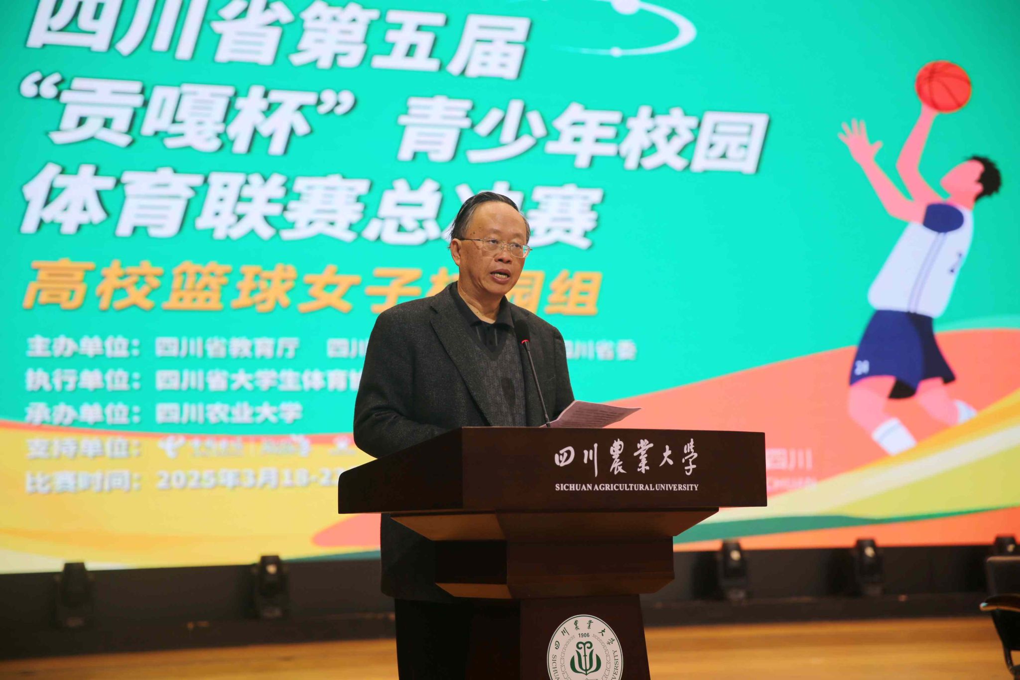 zoty中欧体育欧冠直播