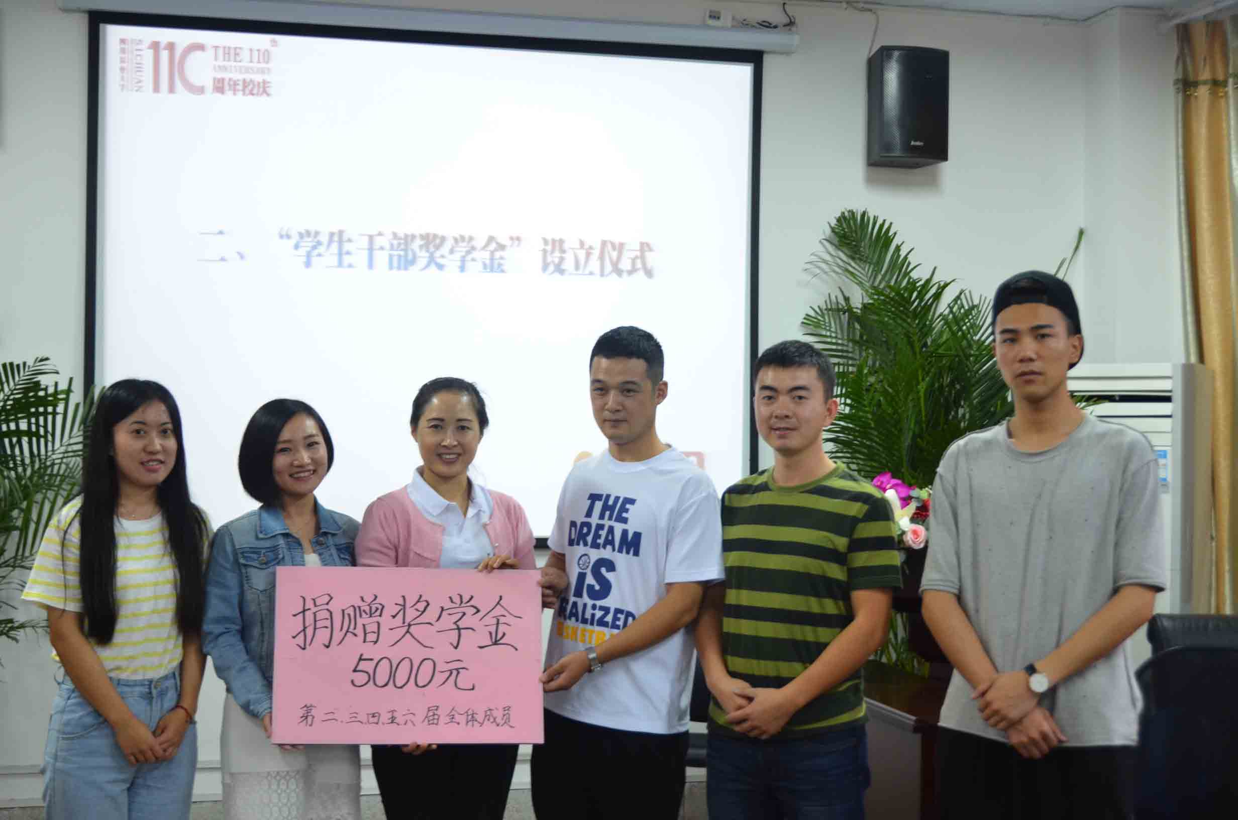 zoty中欧体育欧洲杯图片
