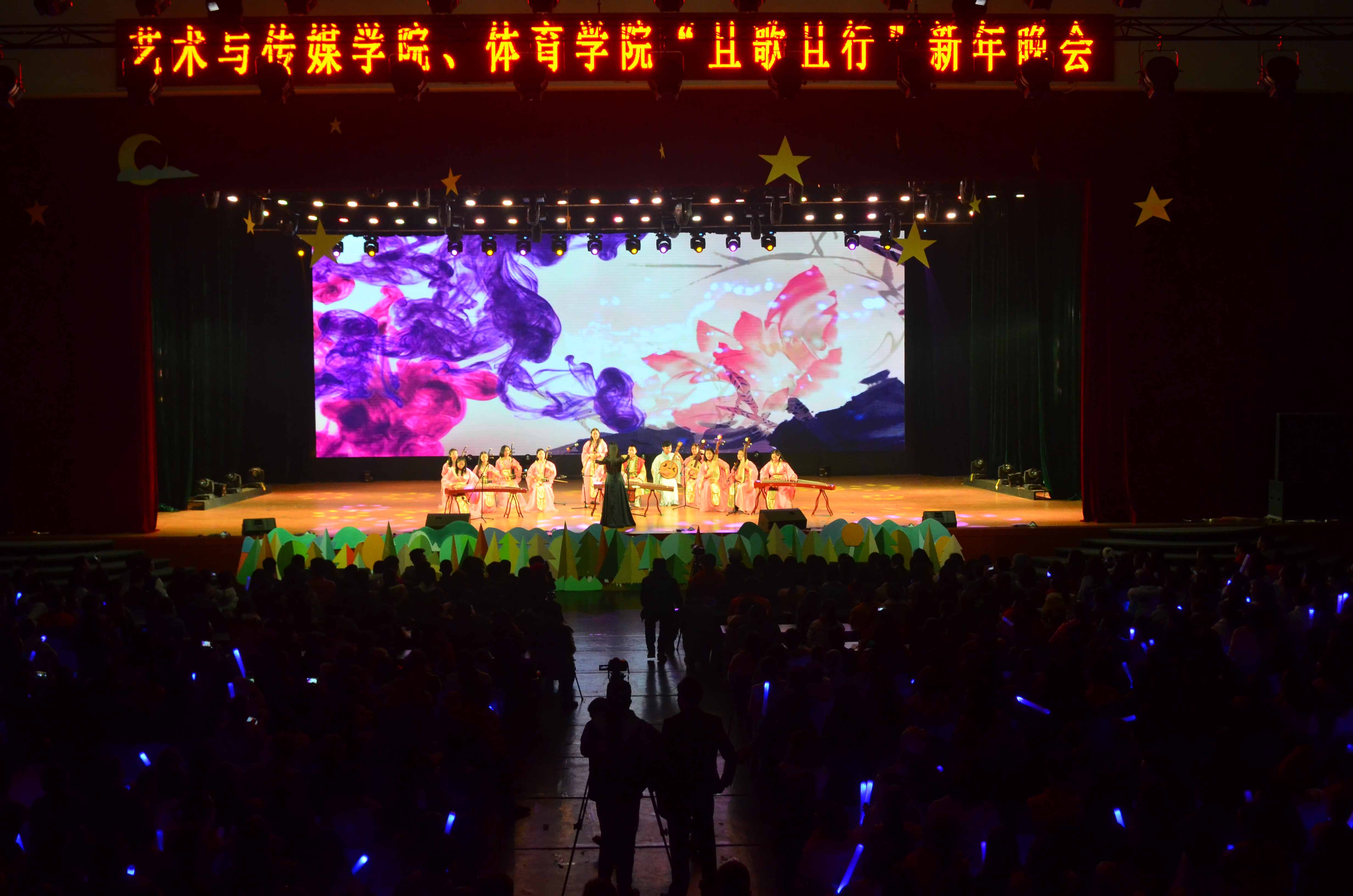 zoty中欧体育超级联赛图片