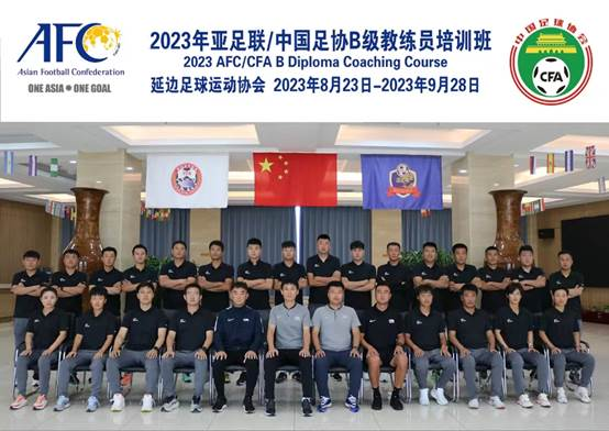 zoty中欧体育数据中心