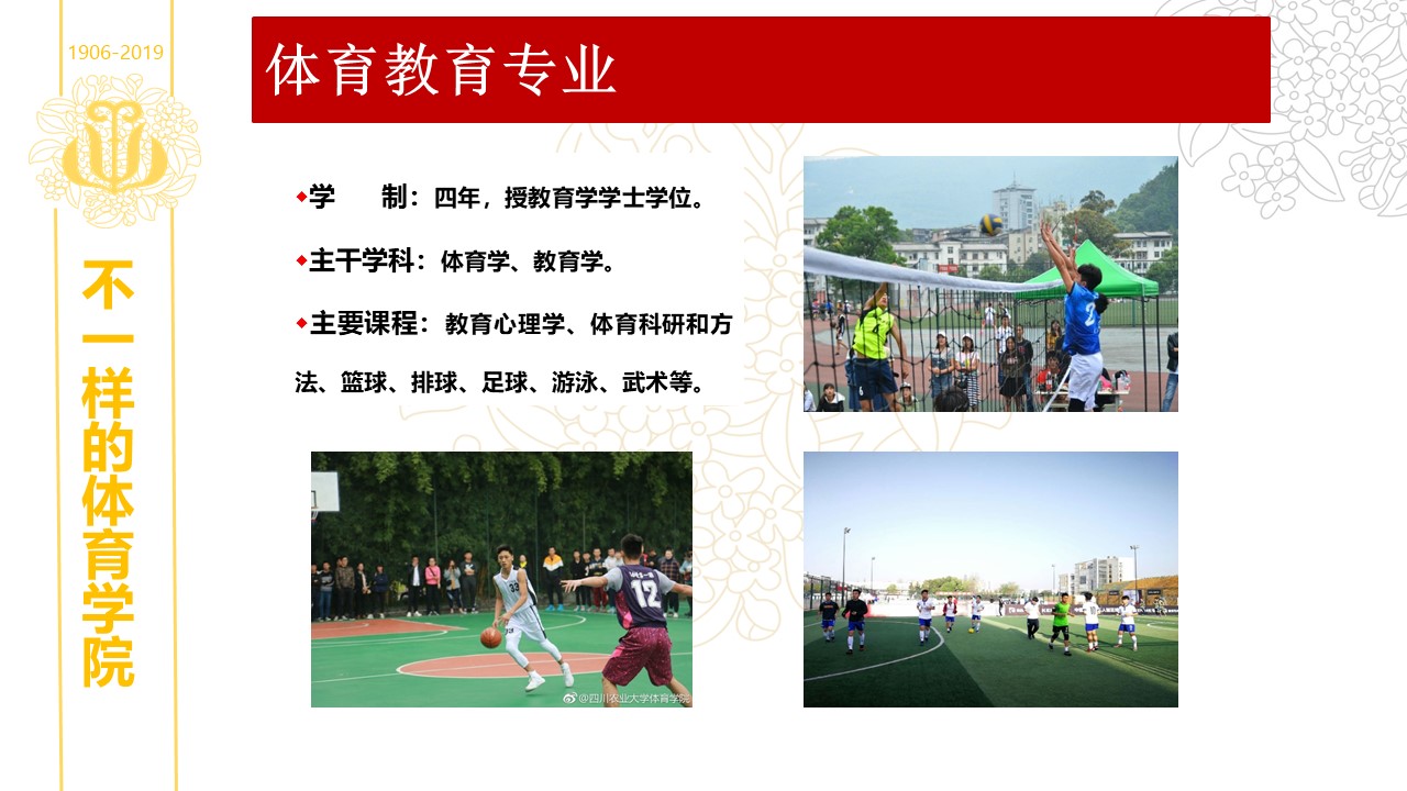 zoty中欧体育APP下载