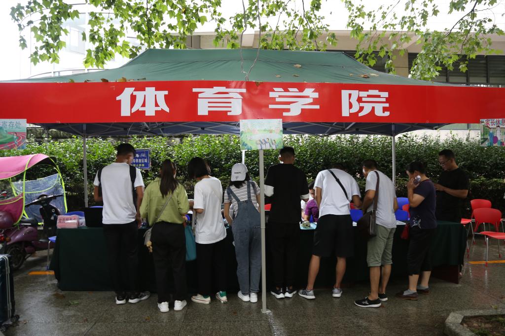 zoty中欧体育APP下载