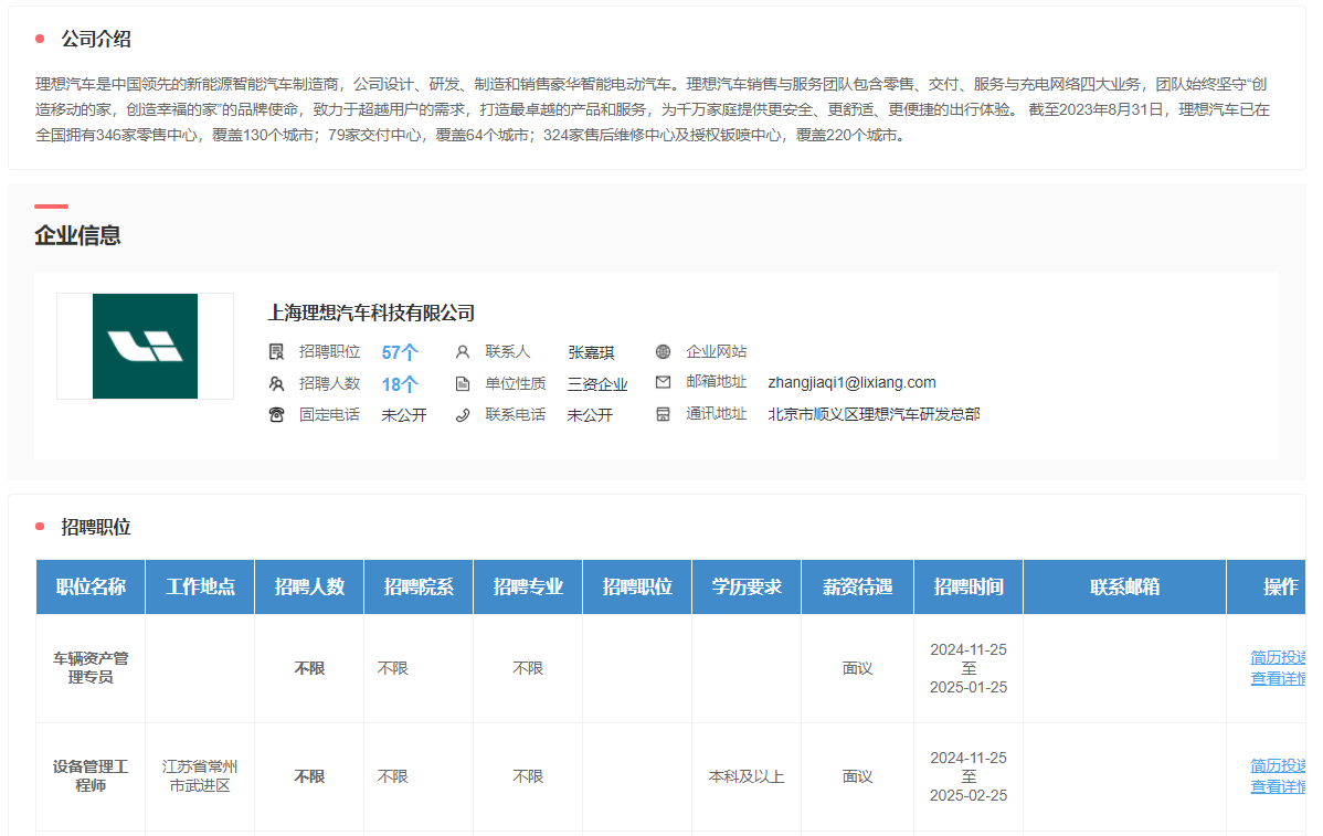 zoty中欧体育互联系统