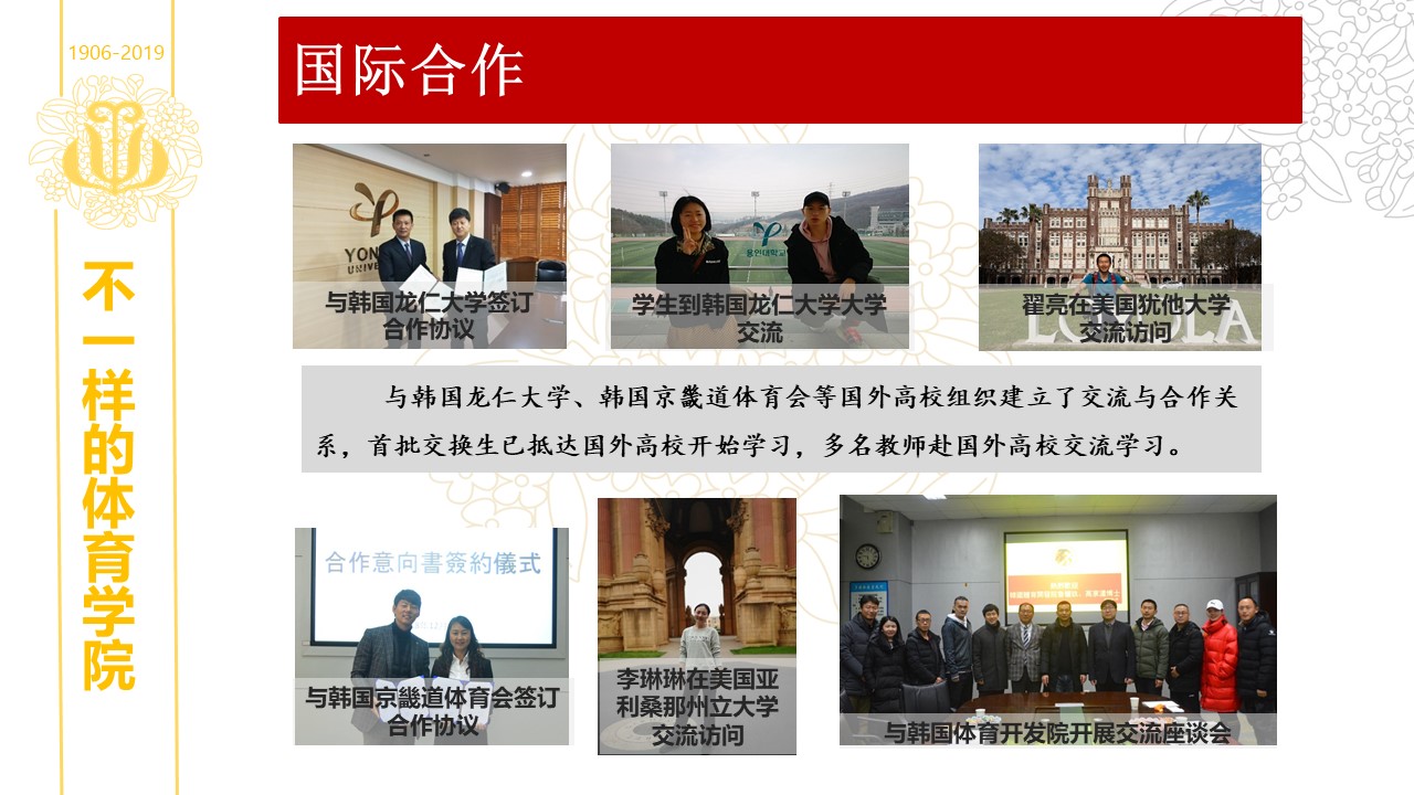 zoty中欧体育赛事快讯
