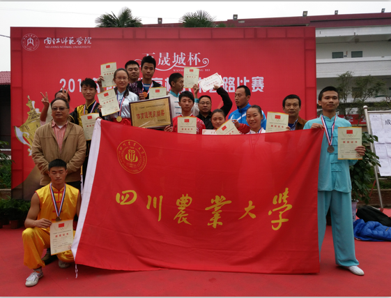 zoty中欧体育赛事快讯图片