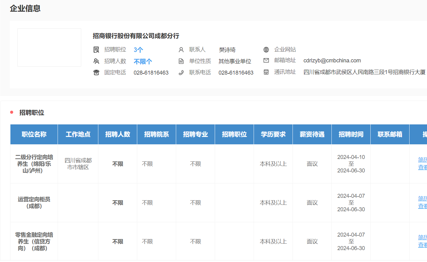 zoty中欧体育客户端