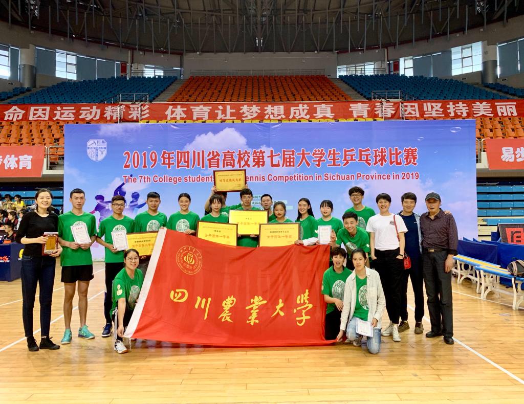 zoty中欧体育数据中心