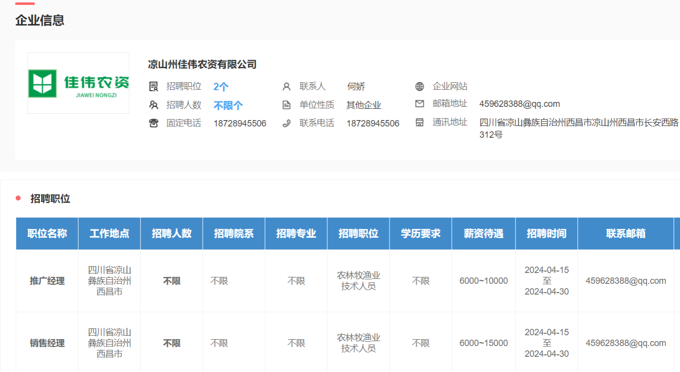 zoty中欧体育欧冠直播