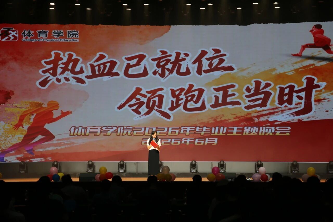 zoty中欧体育超级联赛图片
