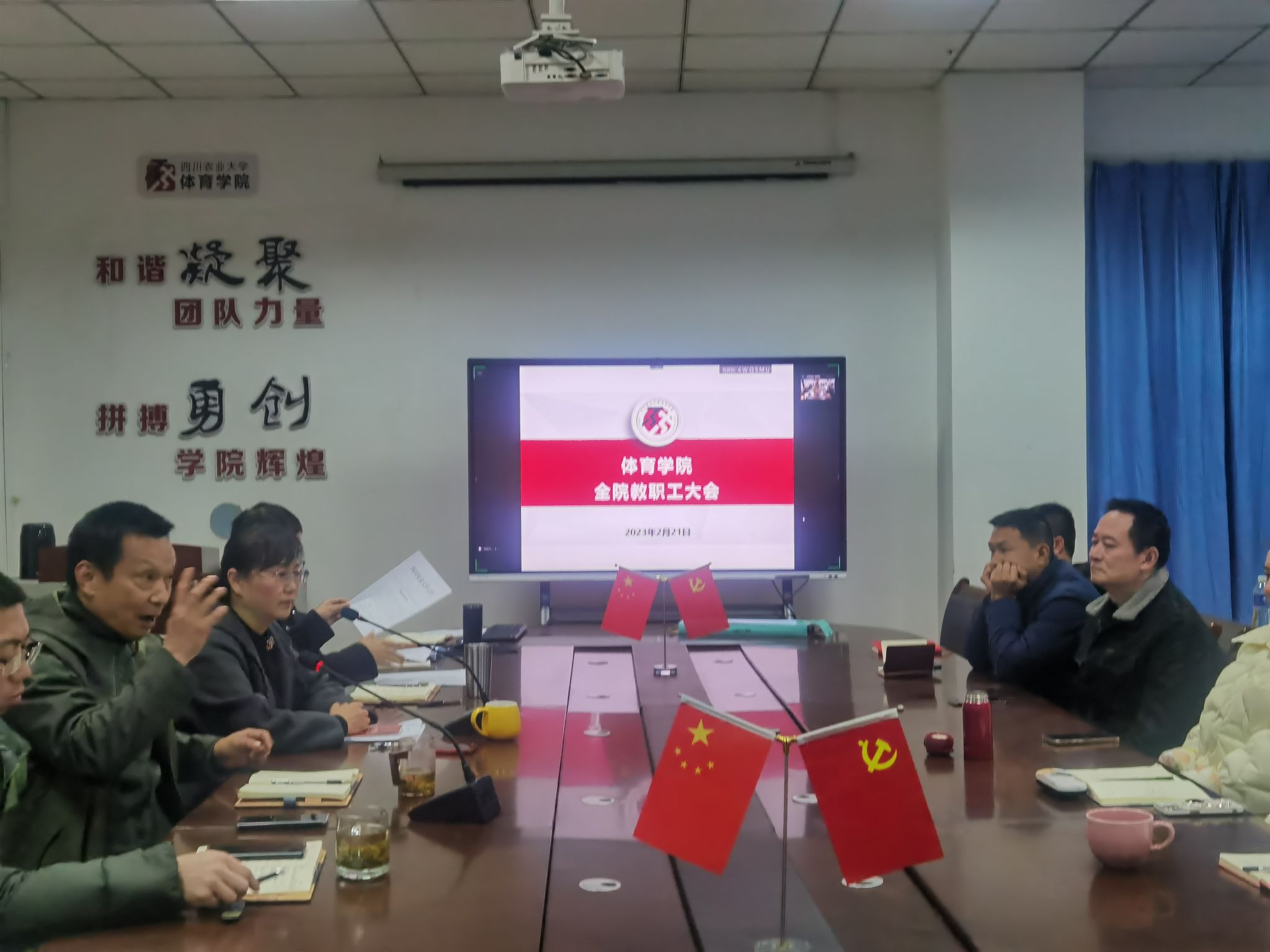 zoty中欧体育直播
