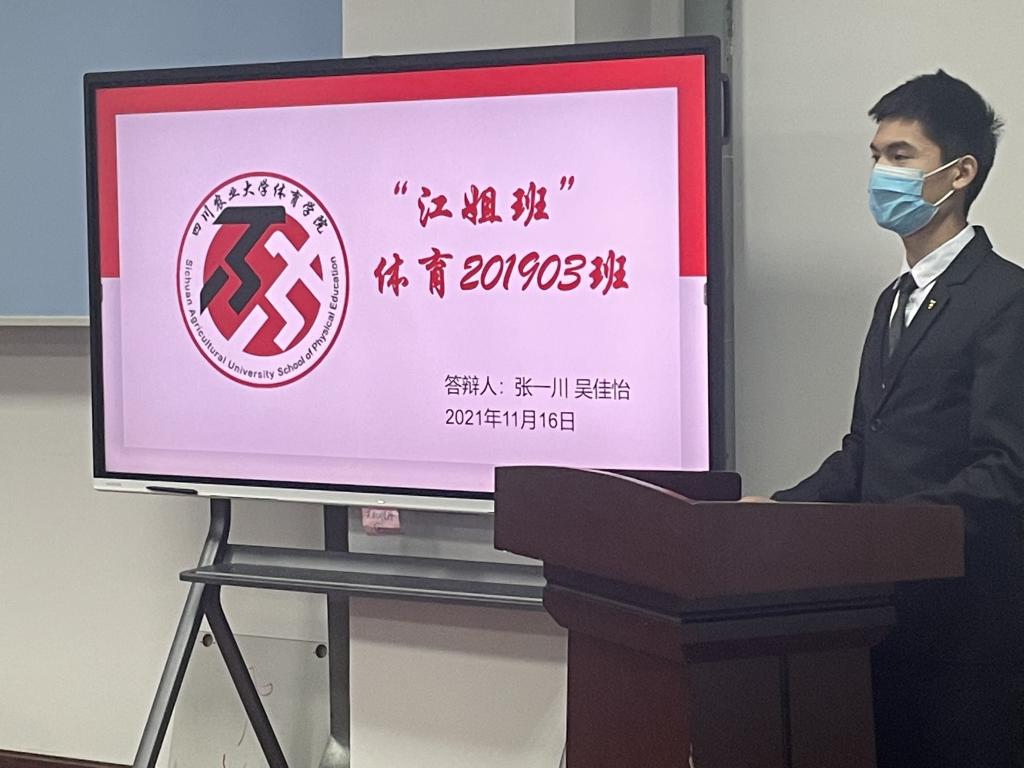 zoty中欧体育超级联赛