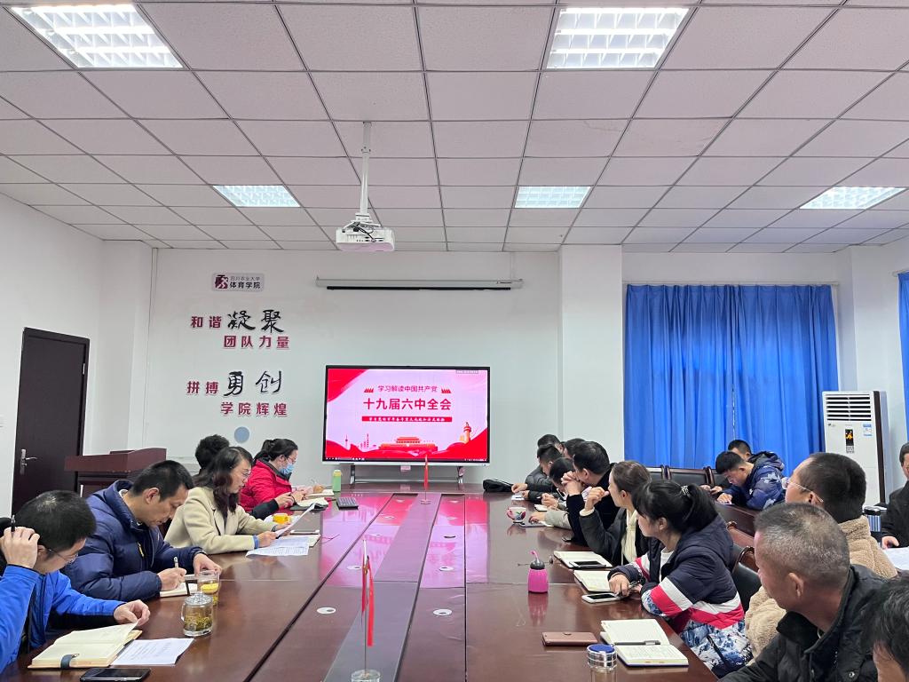zoty中欧体育数据中心