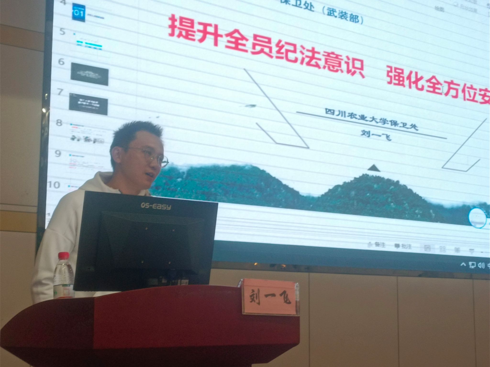 zoty中欧体育互联系统