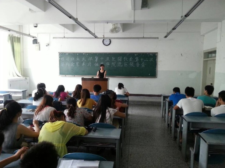 zoty中欧体育欧洲杯图片