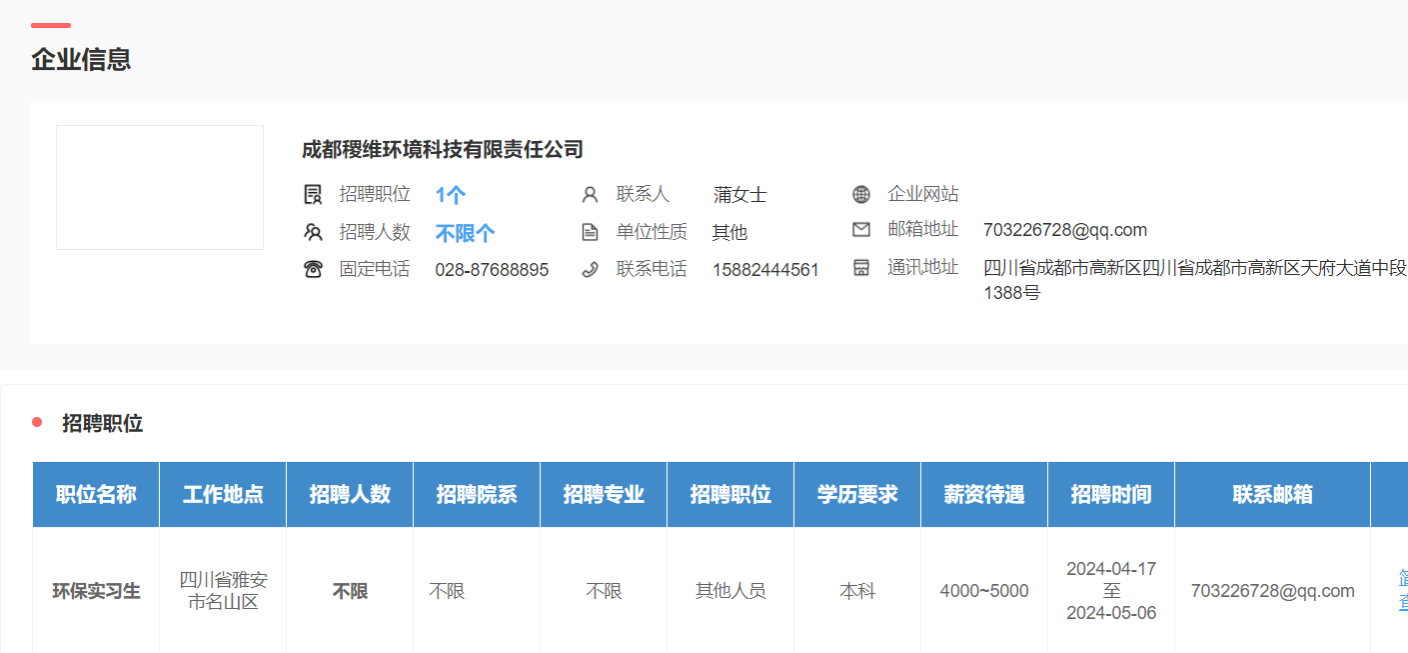 zoty中欧体育超级联赛