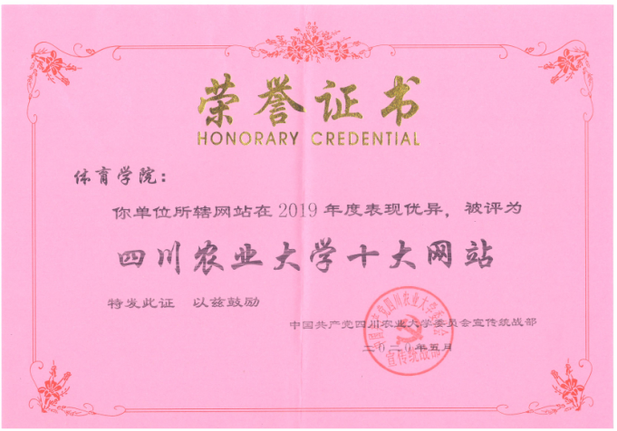 zoty中欧体育手机版