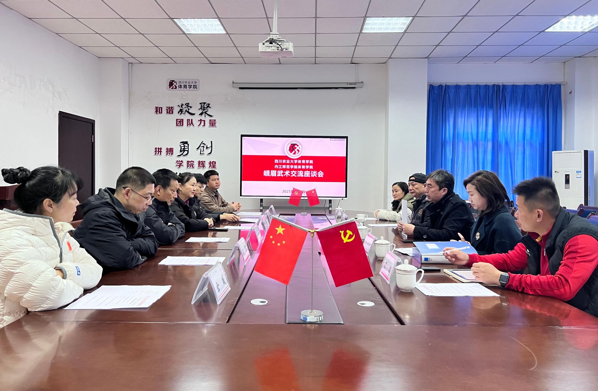 zoty中欧体育互联系统