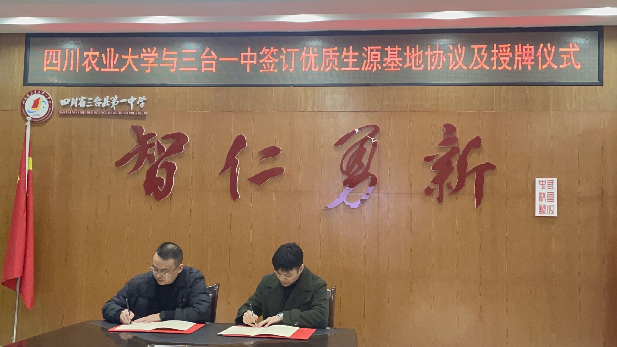 zoty中欧体育APP下载