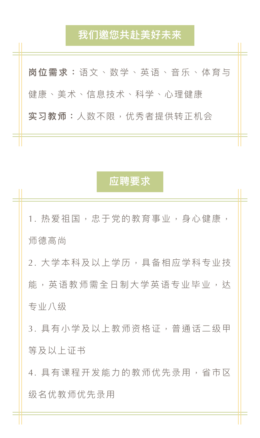 zoty中欧体育客户端