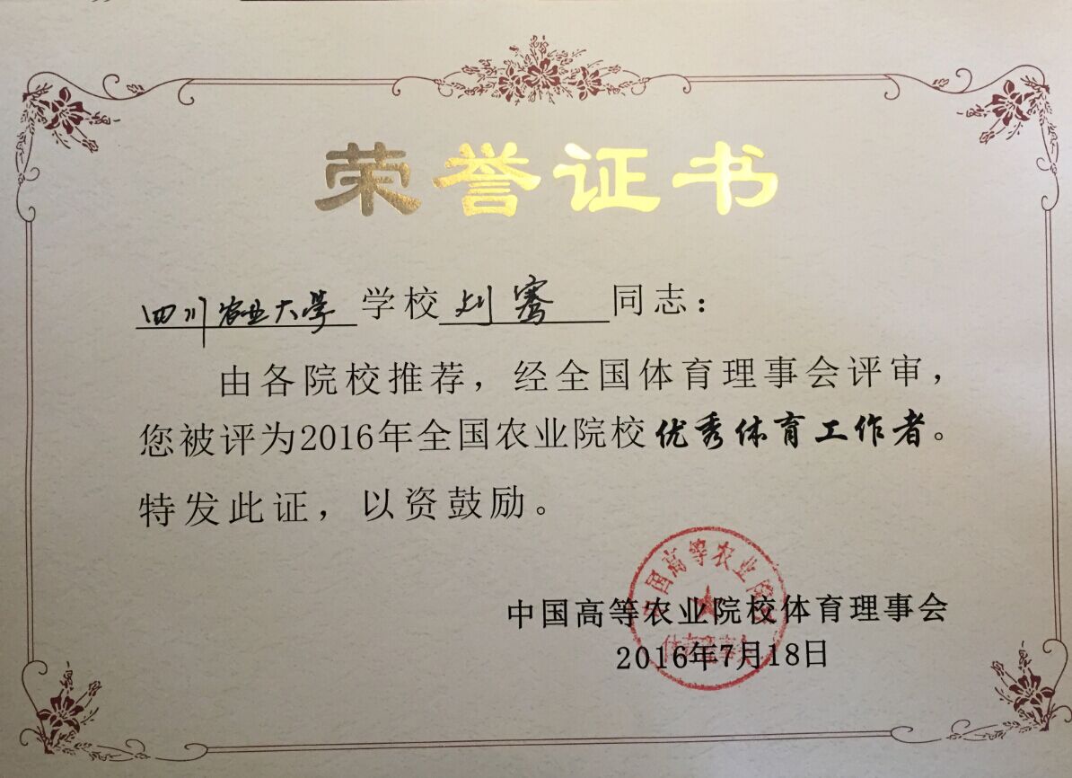 zoty中欧体育体育频道图片