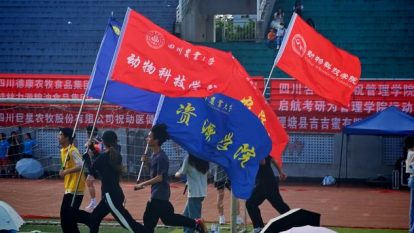 zoty中欧体育欧冠直播