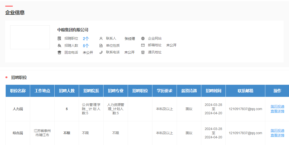 zoty中欧体育欧洲杯