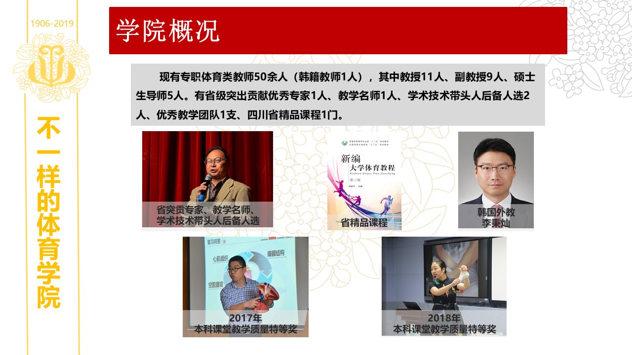 zoty中欧体育APP下载