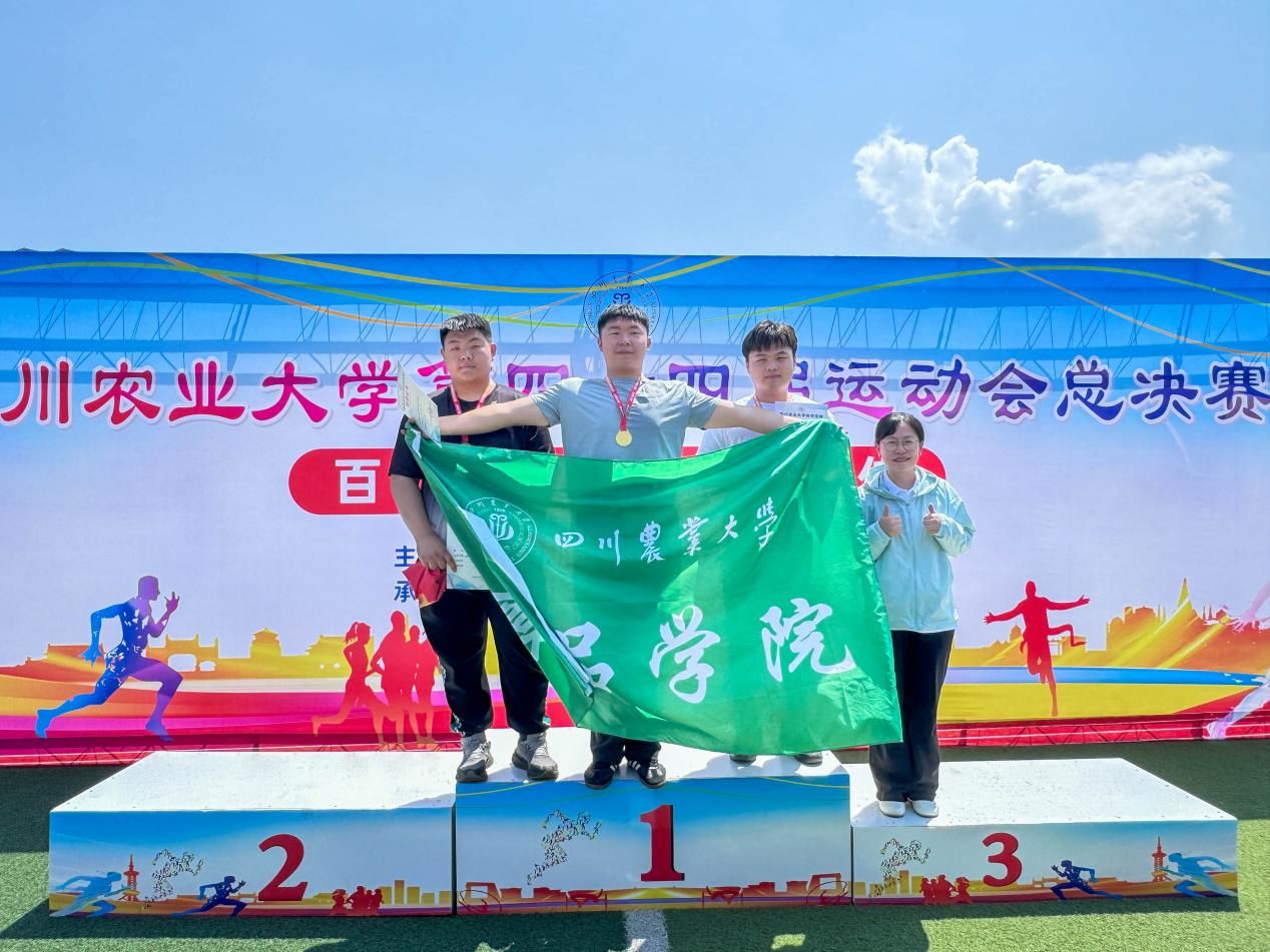 zoty中欧体育数据中心