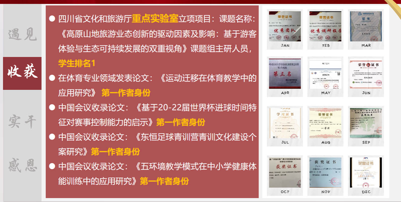 zoty中欧体育互联系统