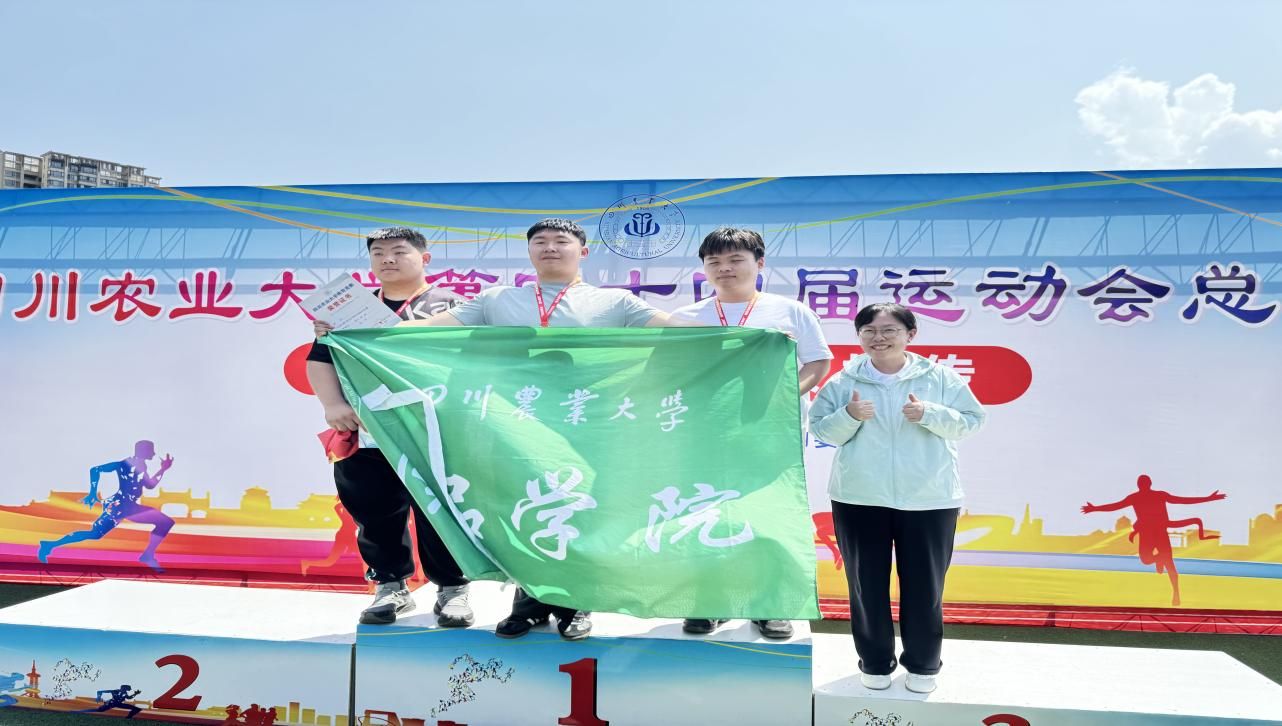 zoty中欧体育互联系统