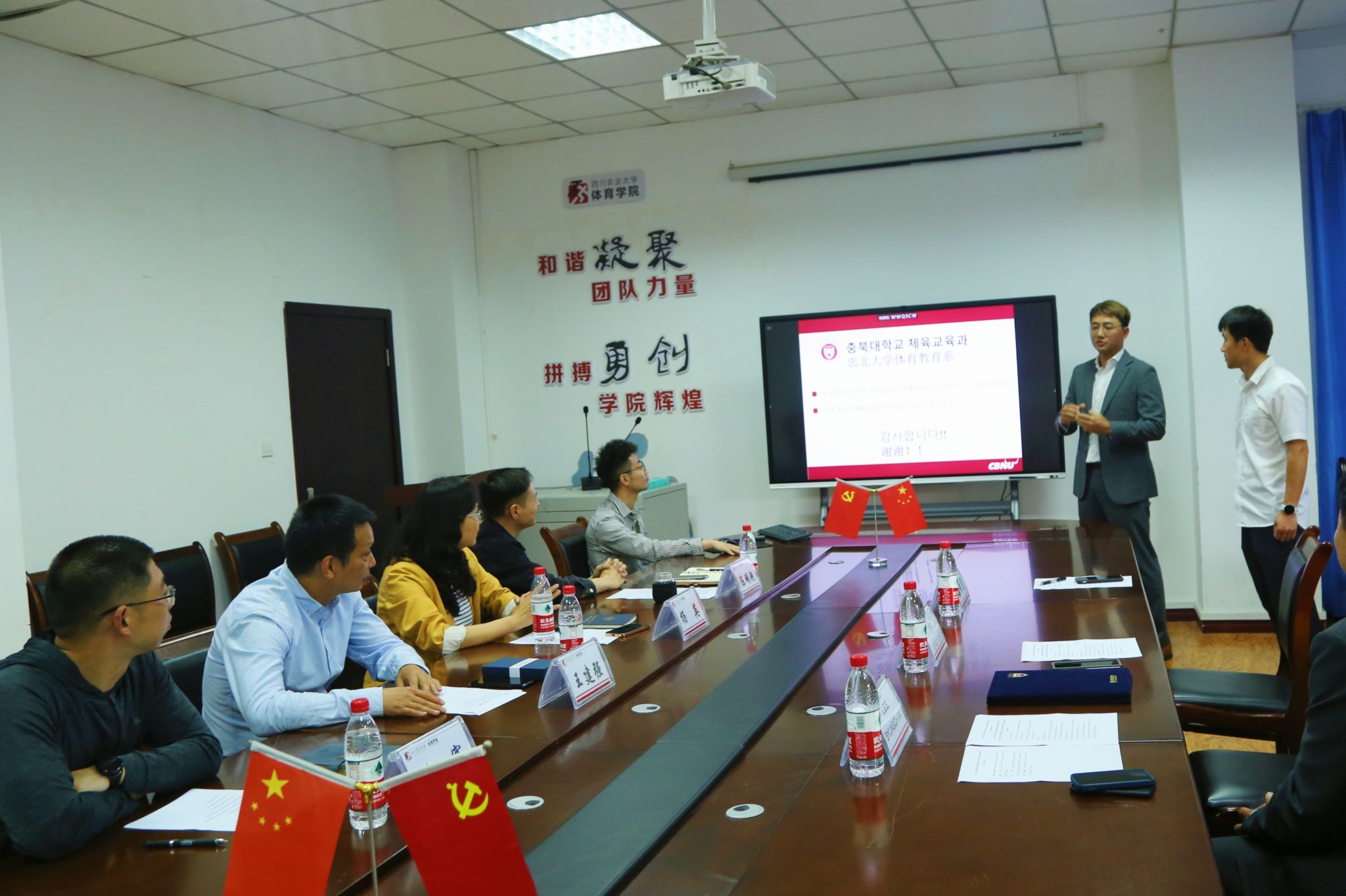 zoty中欧体育超级联赛