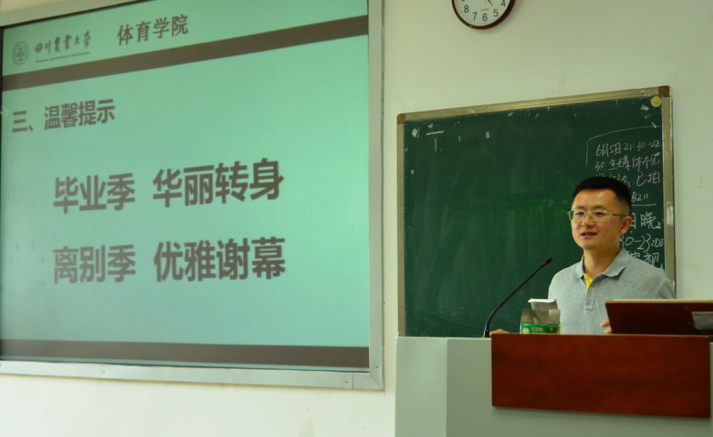 zoty中欧体育数据中心