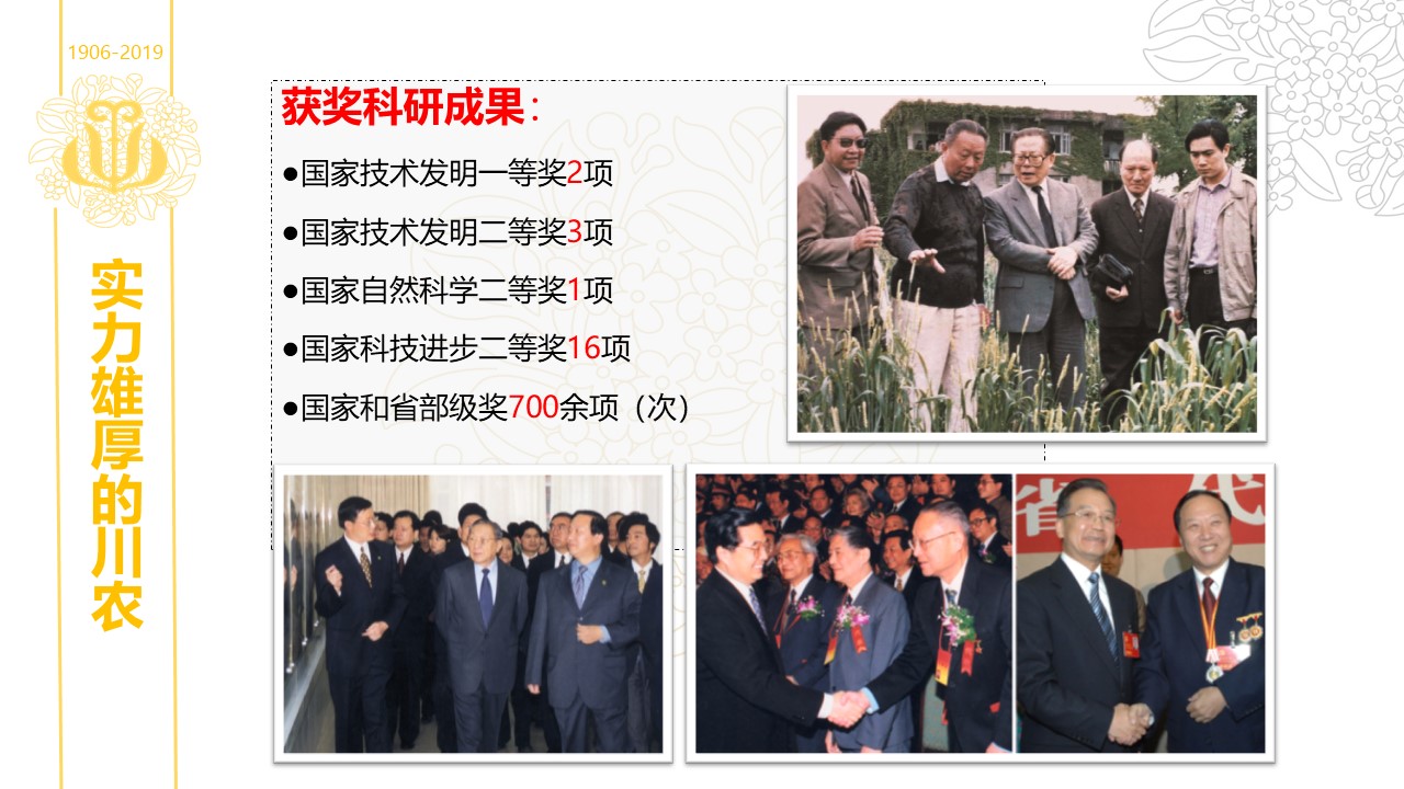 zoty中欧体育安全通道