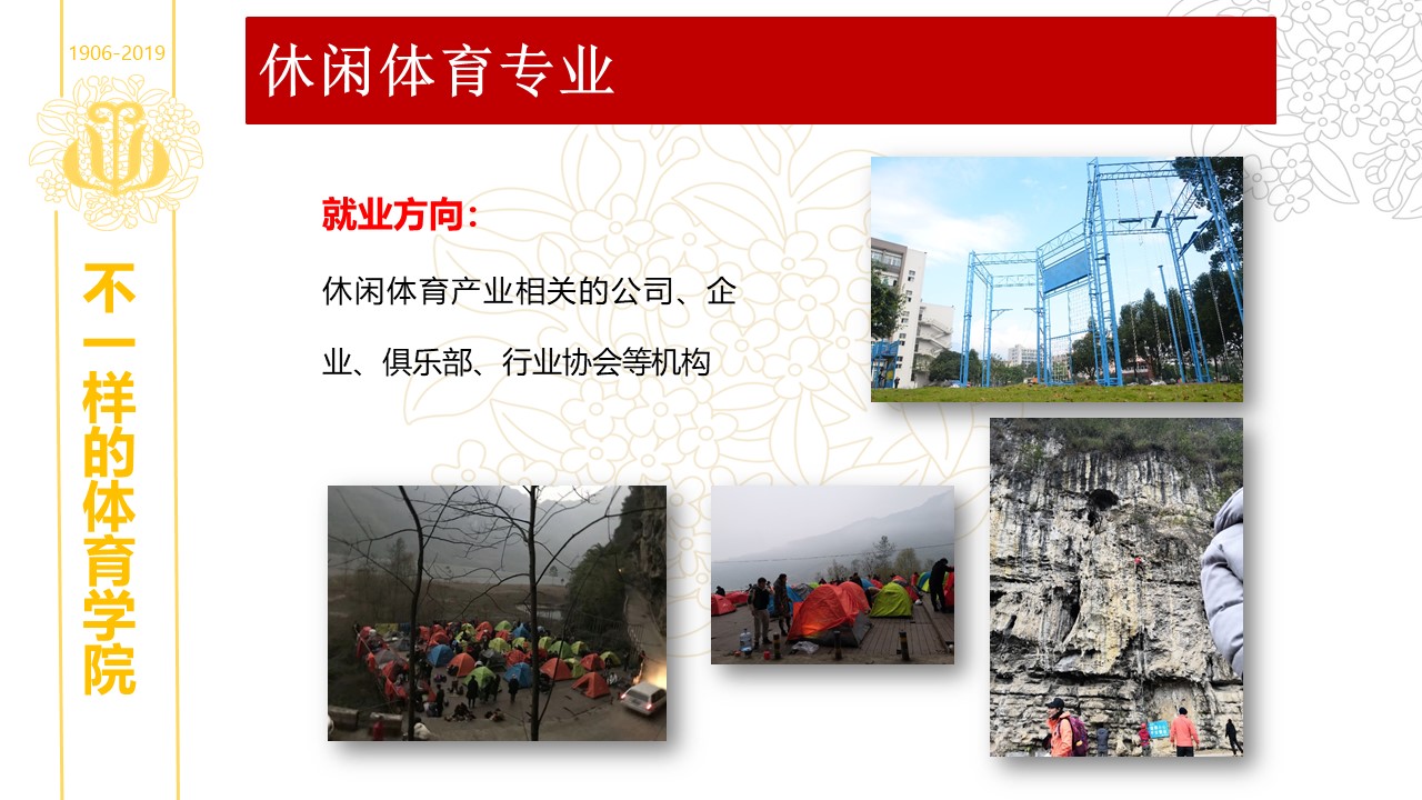 zoty中欧体育平台