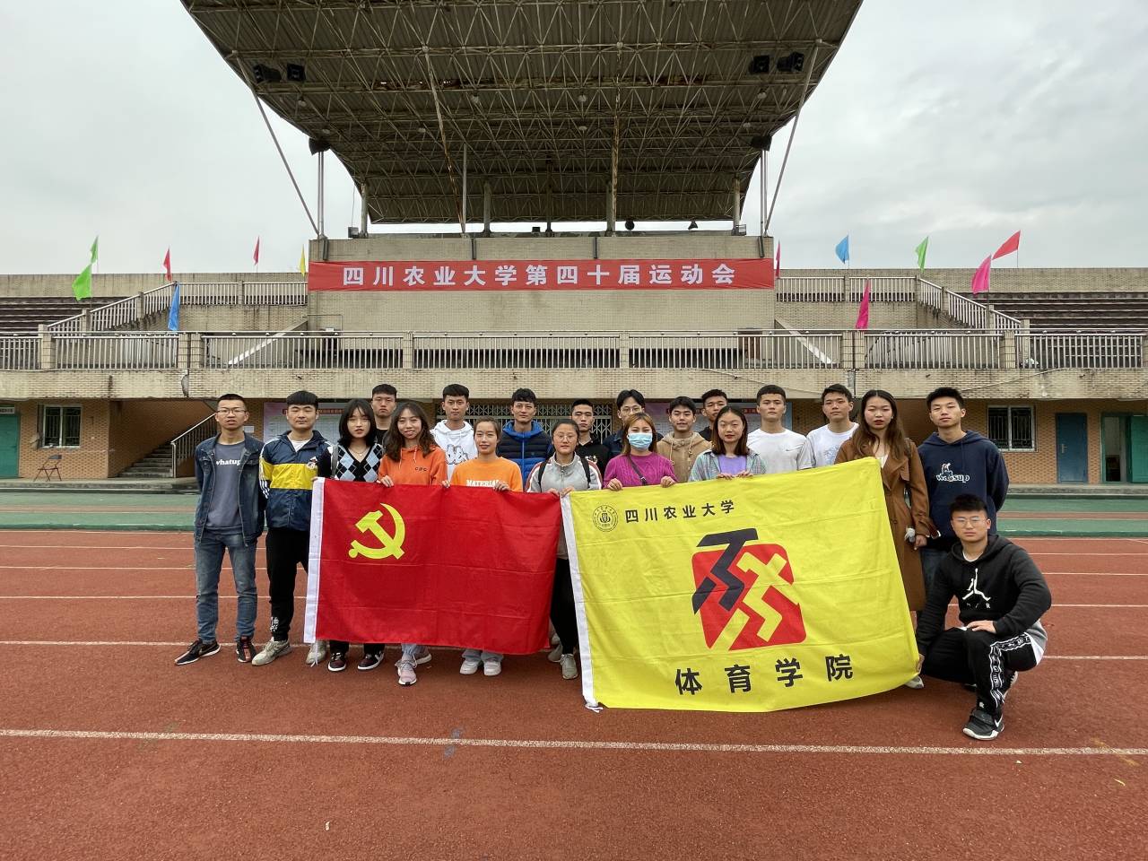 zoty中欧体育欧冠直播