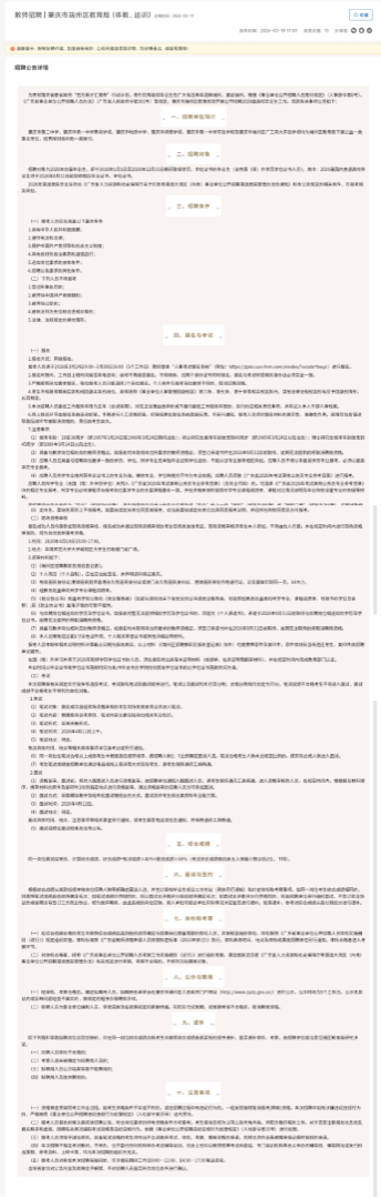 zoty中欧体育加速节点