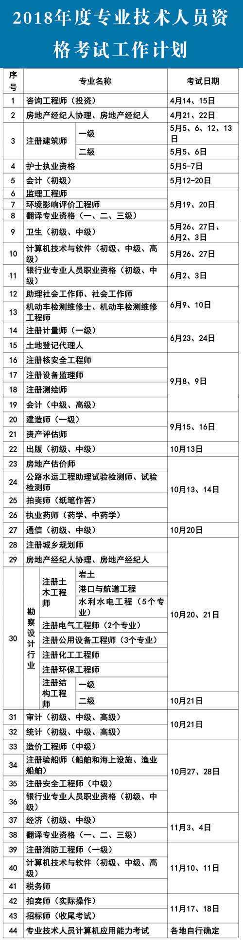 zoty中欧体育备用网址图片