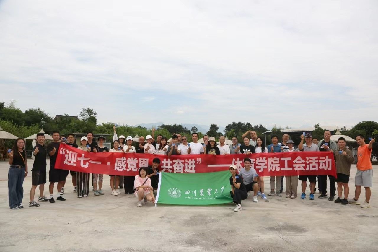 zoty中欧体育数据中心