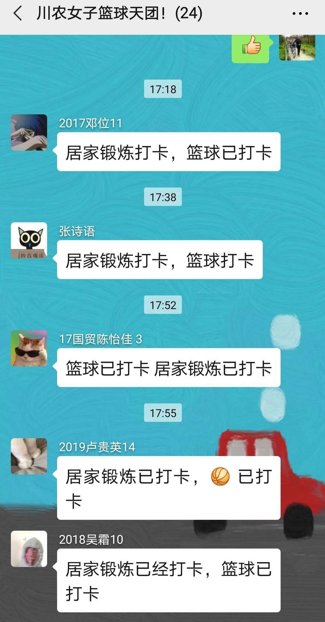 zoty中欧体育超级联赛