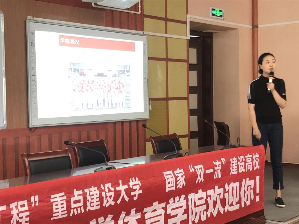 zoty中欧体育互联系统