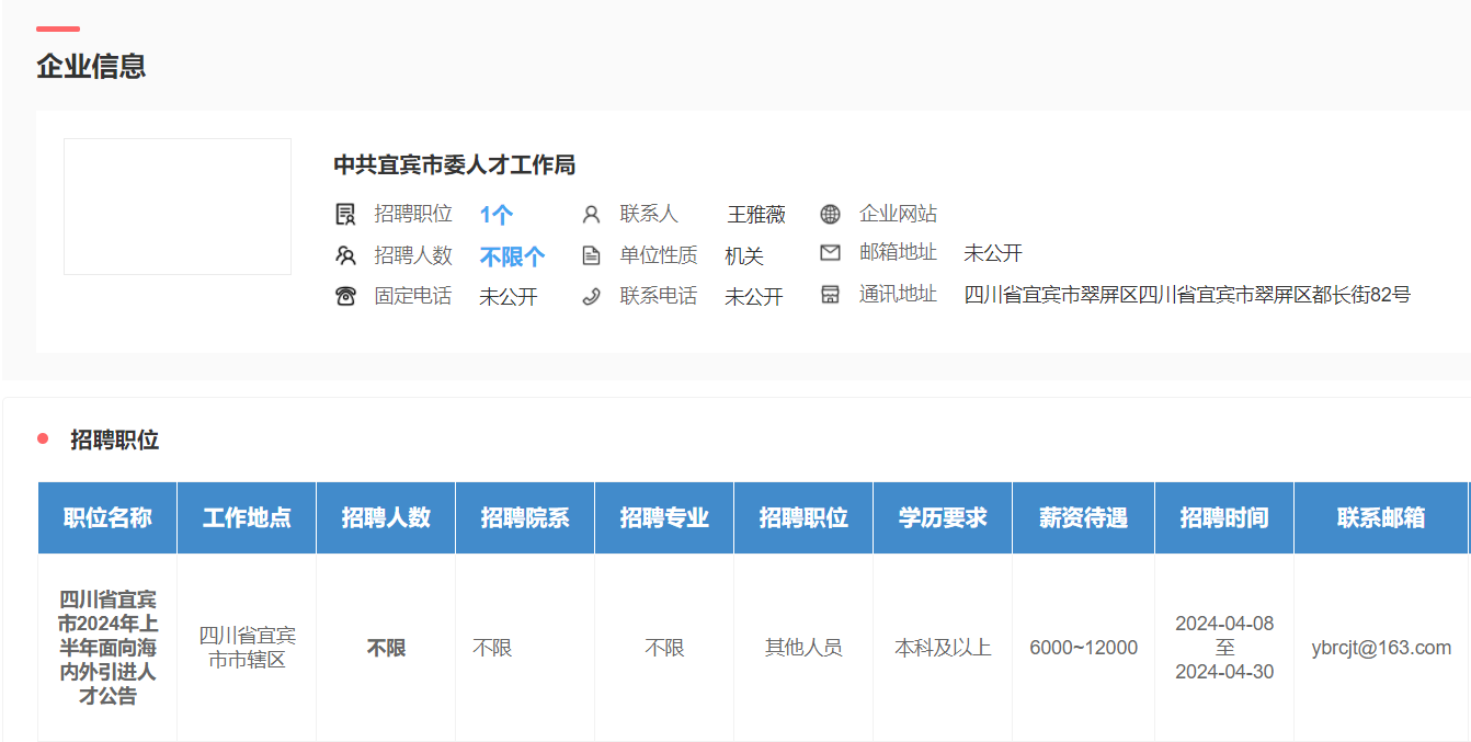 zoty中欧体育赛事快讯