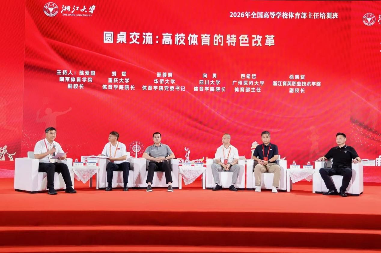 zoty中欧体育互联系统