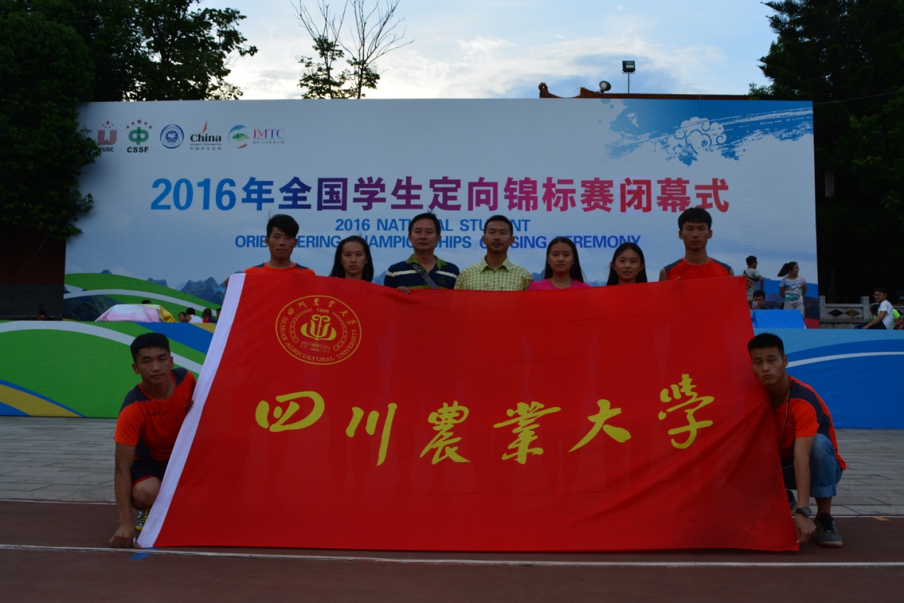 zoty中欧体育欧冠直播图片