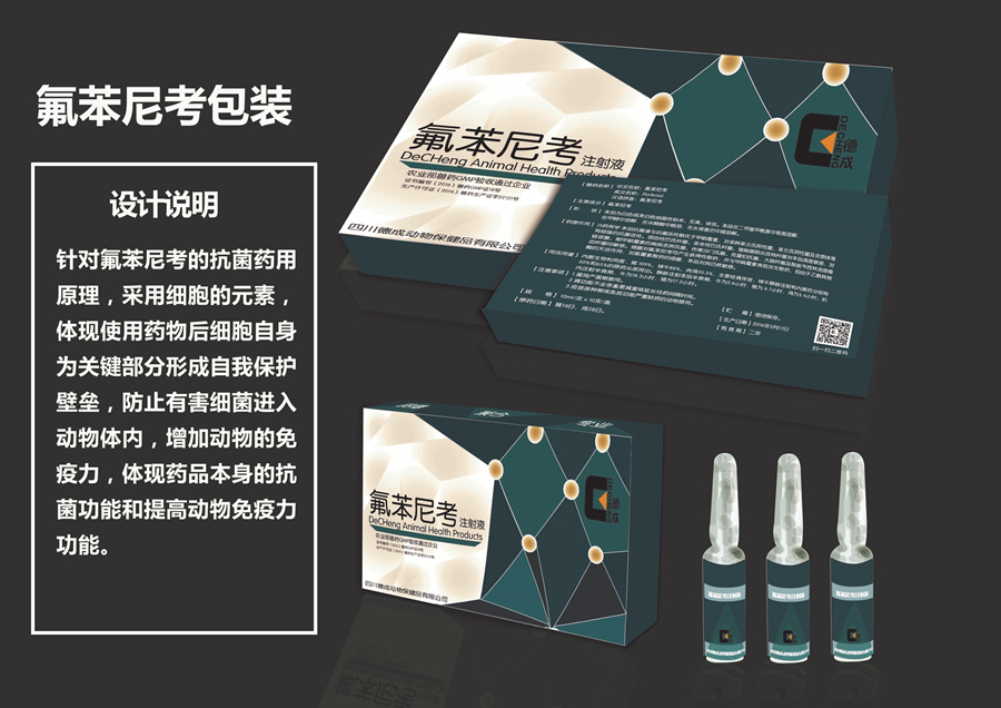 zoty中欧体育欧冠直播图片
