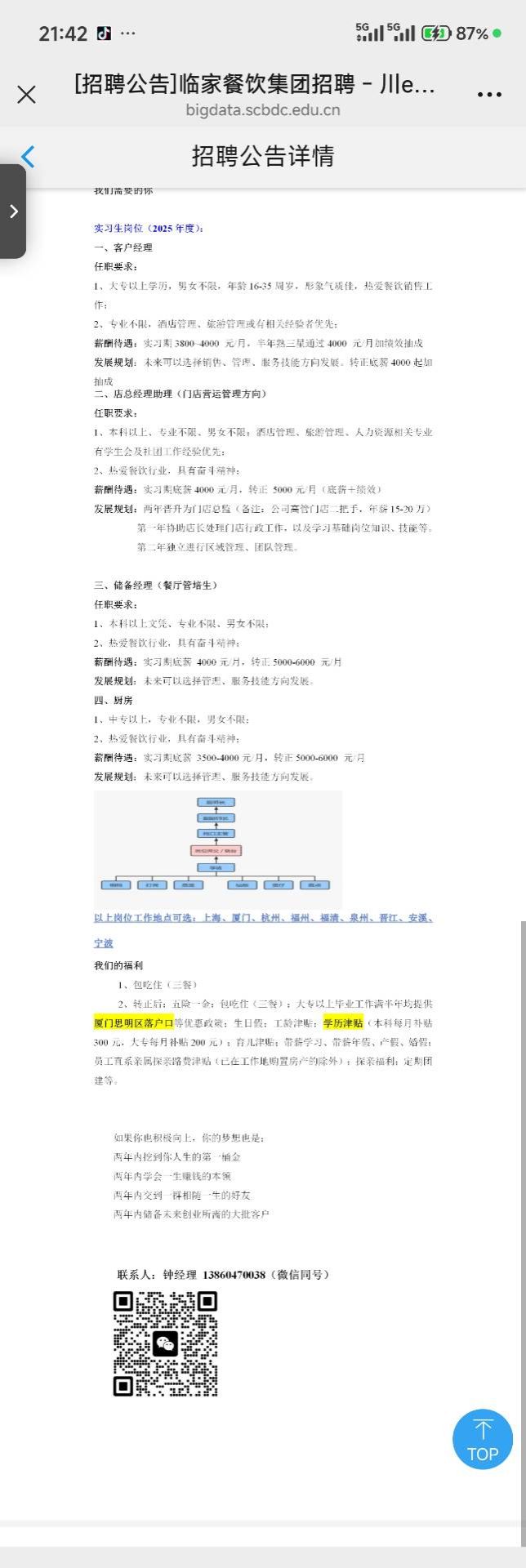 zoty中欧体育核心通道