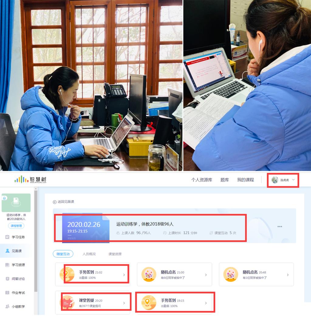 zoty中欧体育互联系统