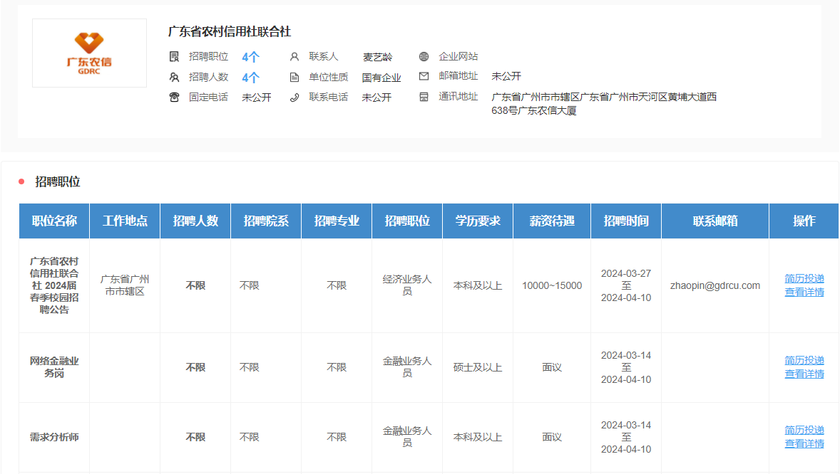zoty中欧体育欧洲杯